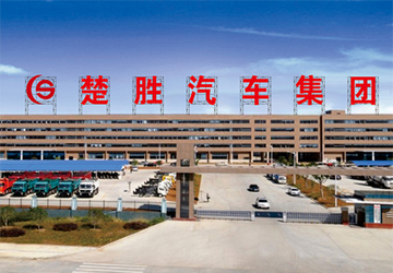 廠(chǎng)家全景外觀(guān)圖
